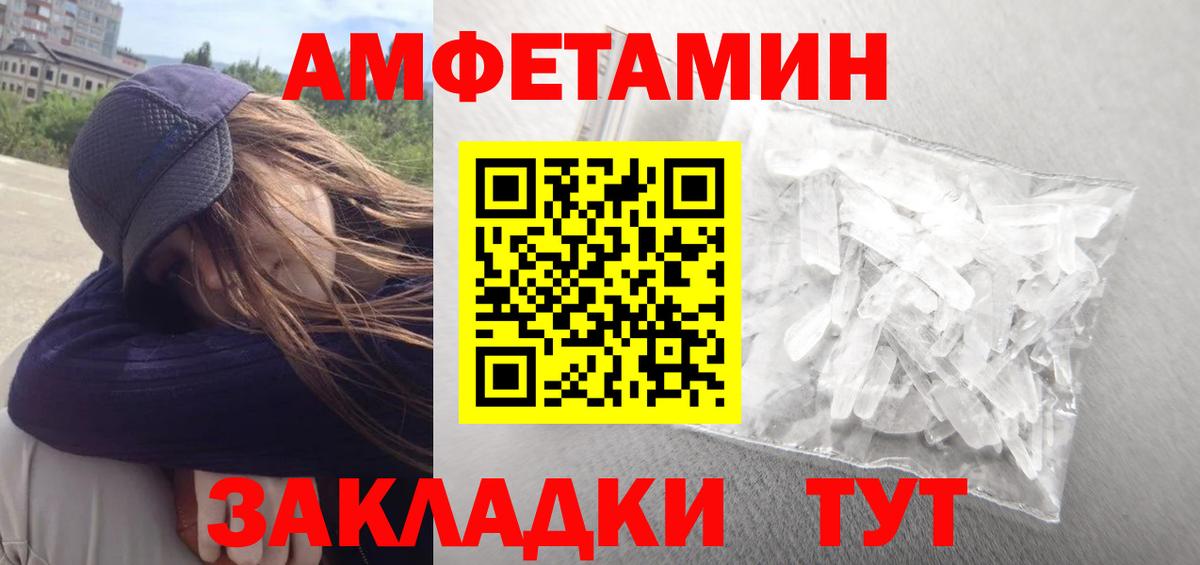 Амфетамин 98%  Вход с VPN  ссылка на мегу ССЫЛКА  Кизляр 