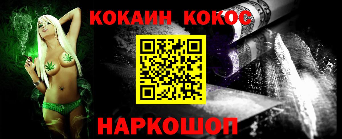 COCAIN Columbia Кизляр
