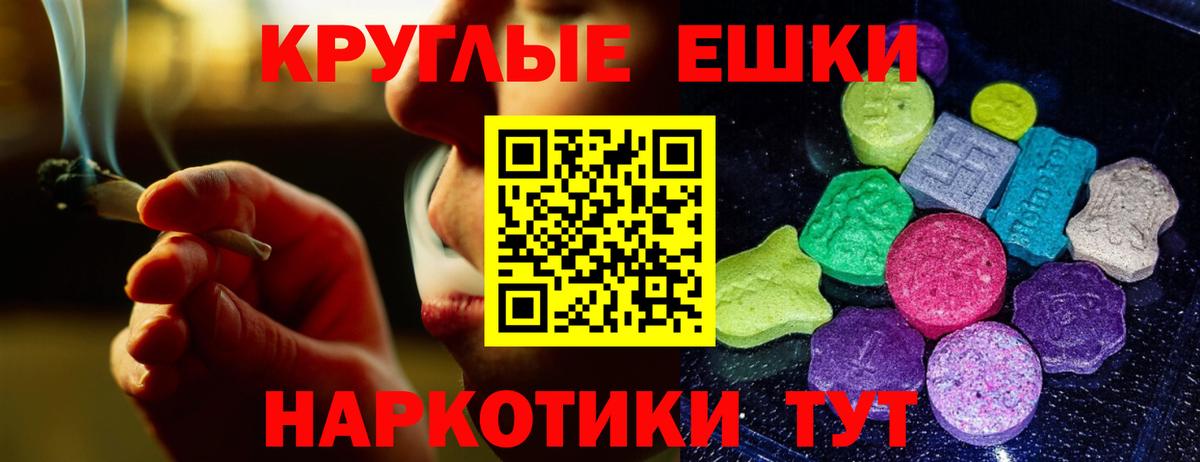 ЭКСТАЗИ Cube  ЭКСТАЗИ  ЭКСТАЗИ 99%  KRAKEN зеркало  Вход с VPN  Кизляр 