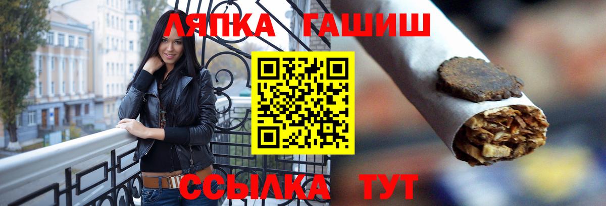 ГАШИШ Cannabis Кизляр