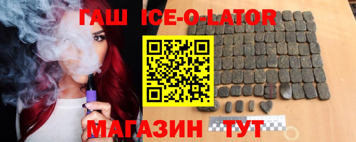 Кизляр  Гашиш  Вход с VPN  Гашиш Изолятор 