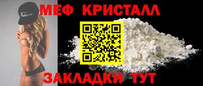 герыч Краснокаменск