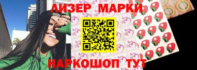 герыч Краснокаменск