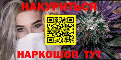 герыч Краснокаменск