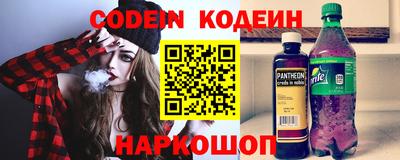 герыч Краснокаменск