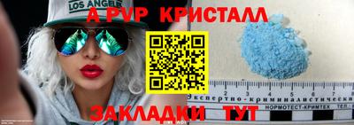 бутик Кулебаки