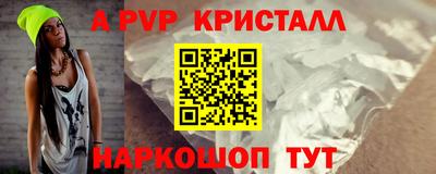 герыч Краснокаменск