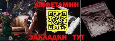 Альфа ПВП Краснодар