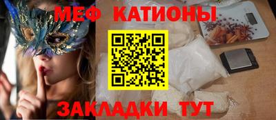 mix Краснознаменск