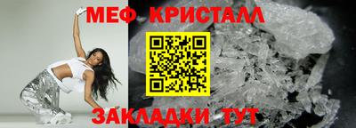 mix Краснознаменск