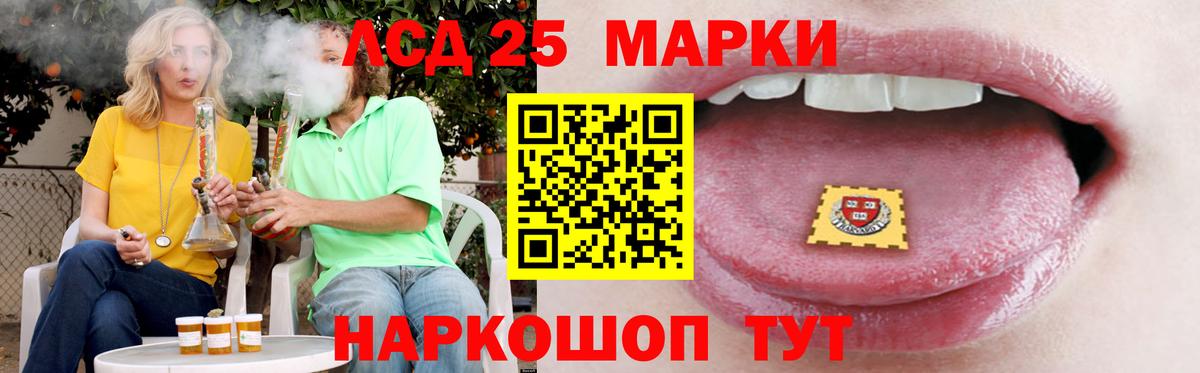 ЛСД экстази  Вход с VPN  Кизляр  ЛСД экстази кислота 