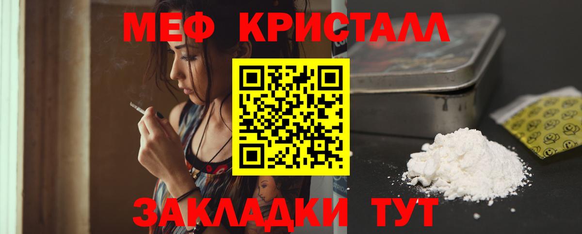 Кизляр  МЯУ-МЯУ 4 MMC  МЯУ-МЯУ 4 MMC  МЕГА рабочий сайт  Вход с VPN 