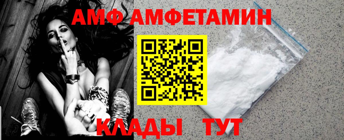 Метамфетамин винт Кизляр