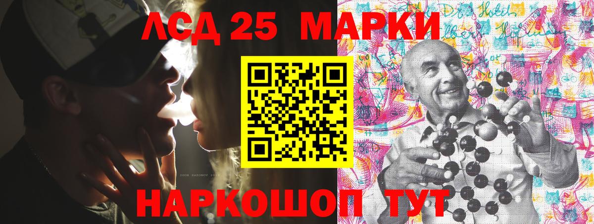Марки N-bome 1,8мг  Вход с VPN  Кизляр 