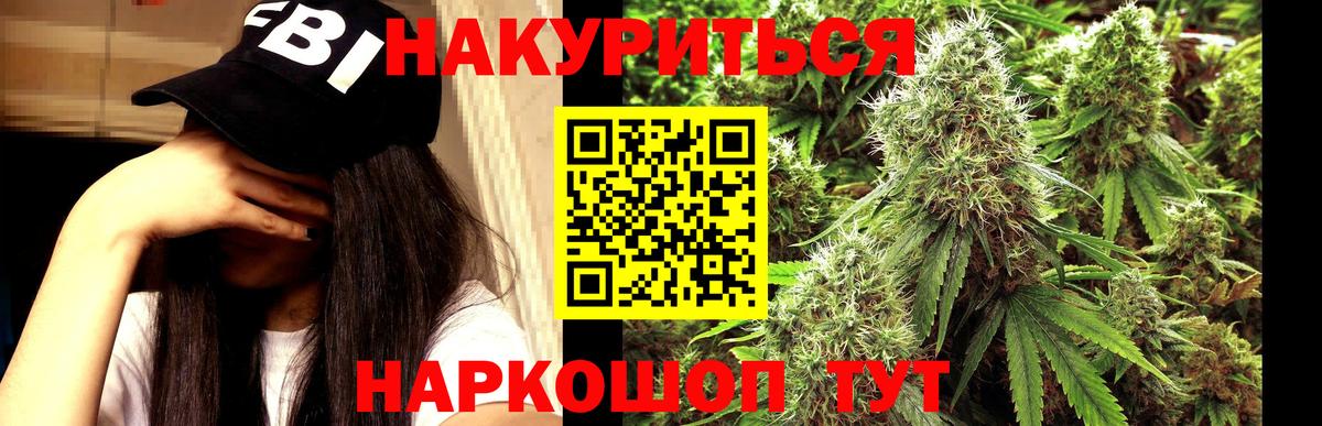 Бошки Шишки THC 21% Кизляр